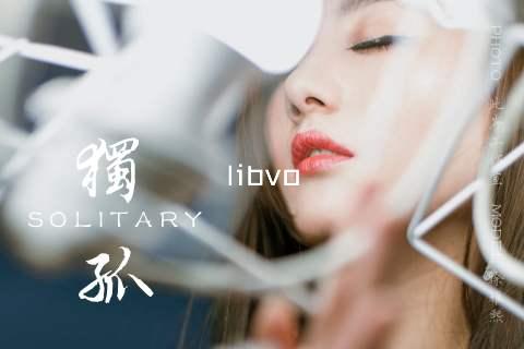 libvo